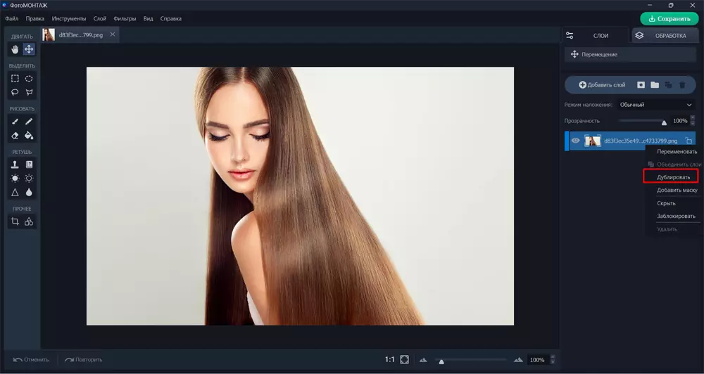 как изменить цвет волос на фото онлайн